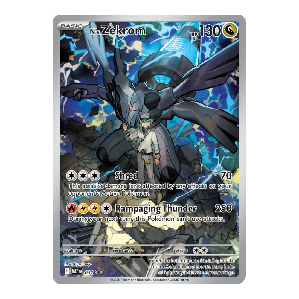 Promo card of Pokemon Mega Evolution Ascended Heroes Elite Trainer Box - ME2.5