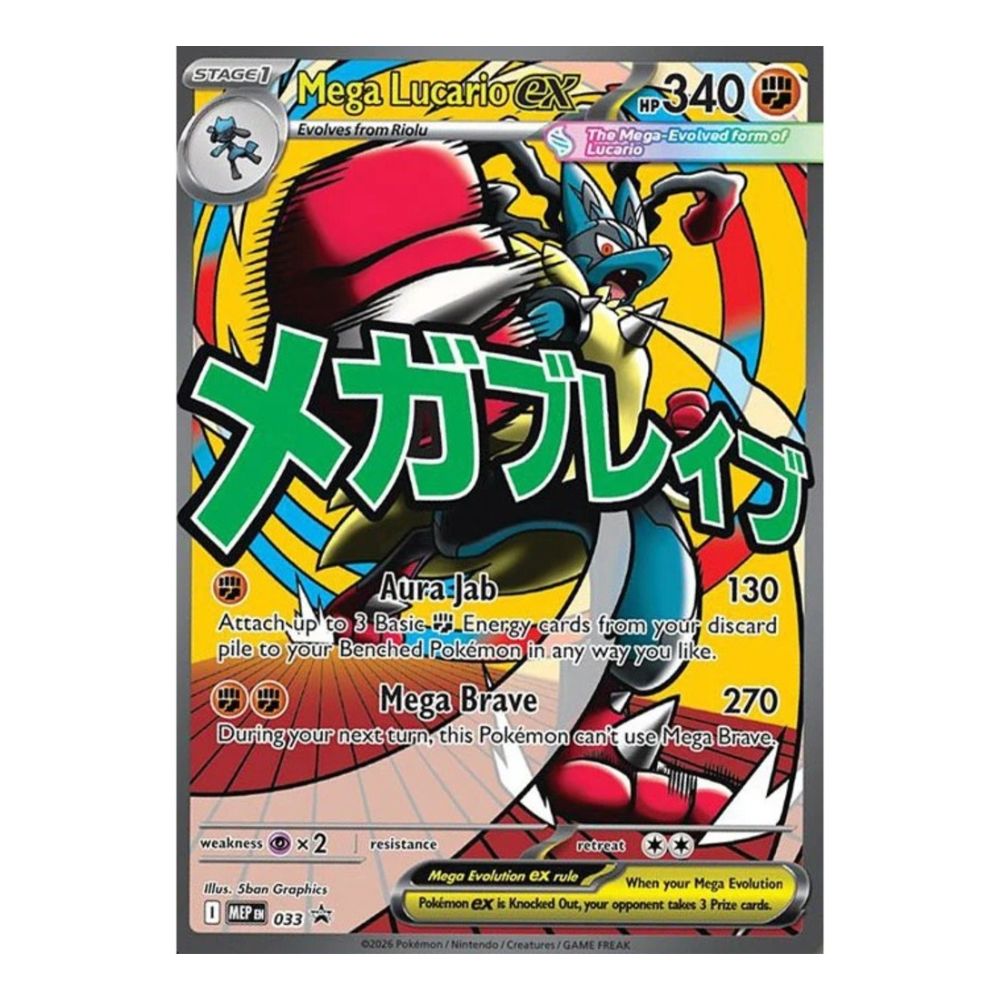 Promo card of Pokemon Mega Evolution Ascended Heroes Mega Lucario - Premium Poster Collection